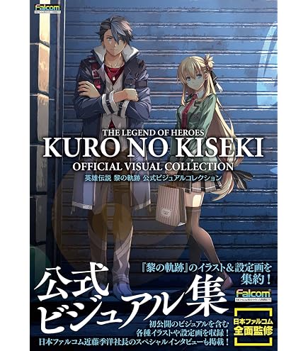 Amazon.co.jp: TCG 【英語版】軌跡 TRADING CARD GAME ブースター